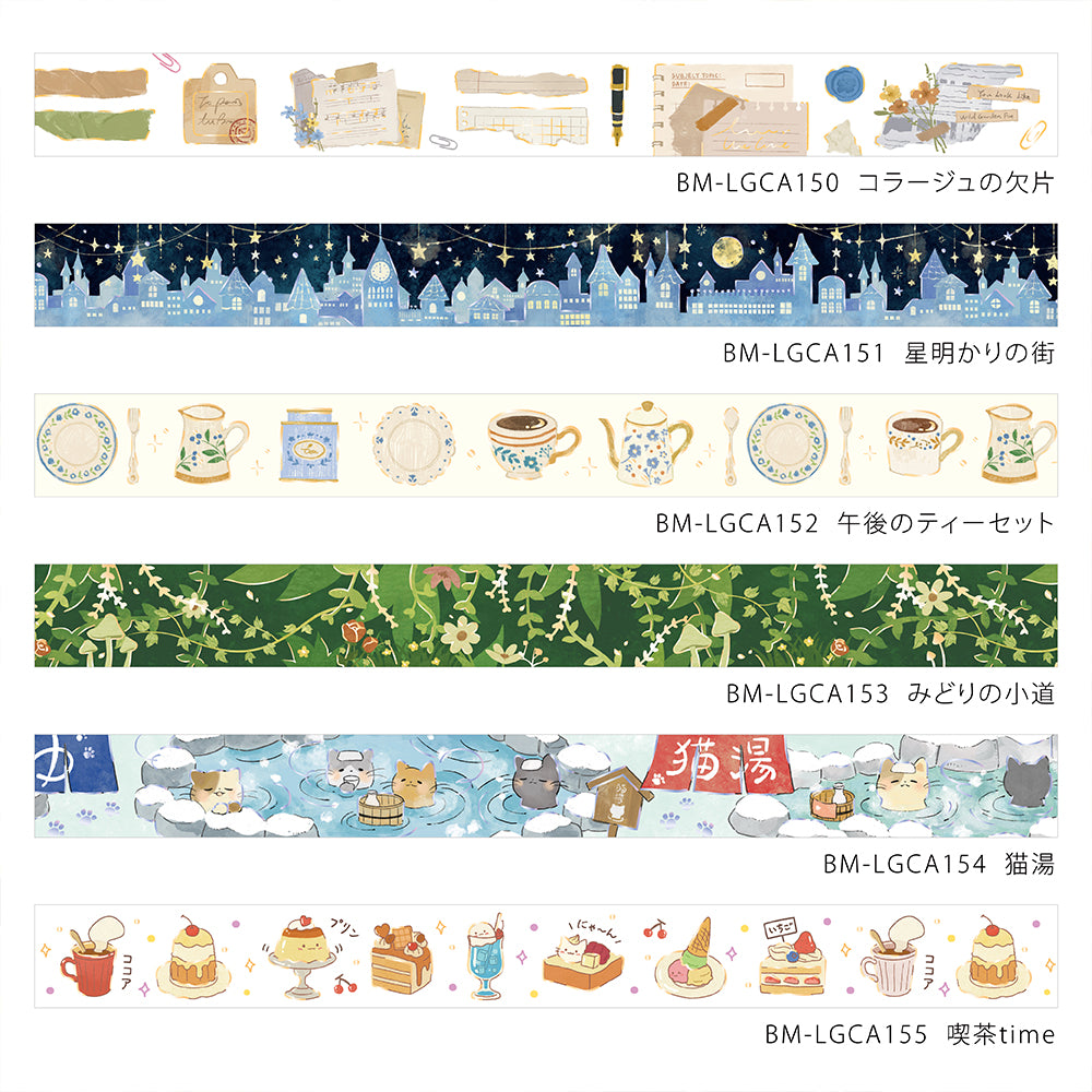 BGM Foil Stamping Masking Tape – Green Path — colour swatch