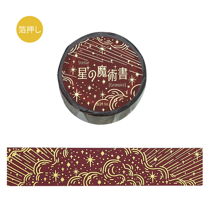 BGM Foil Stamping Masking Tape: Grimoire of Stars: Flame — roll front