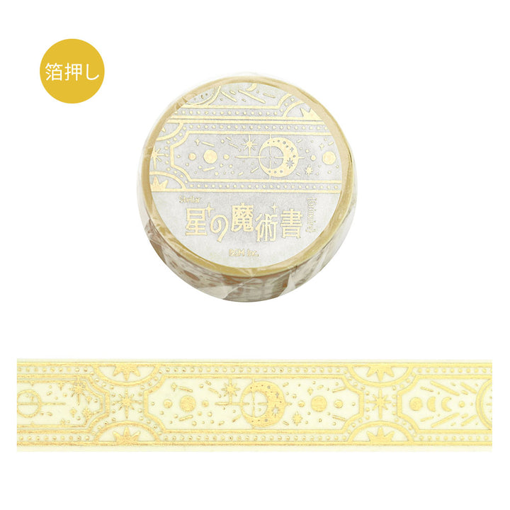 BGM Foil Stamping Masking Tape: Grimoire of Stars: Light — roll front