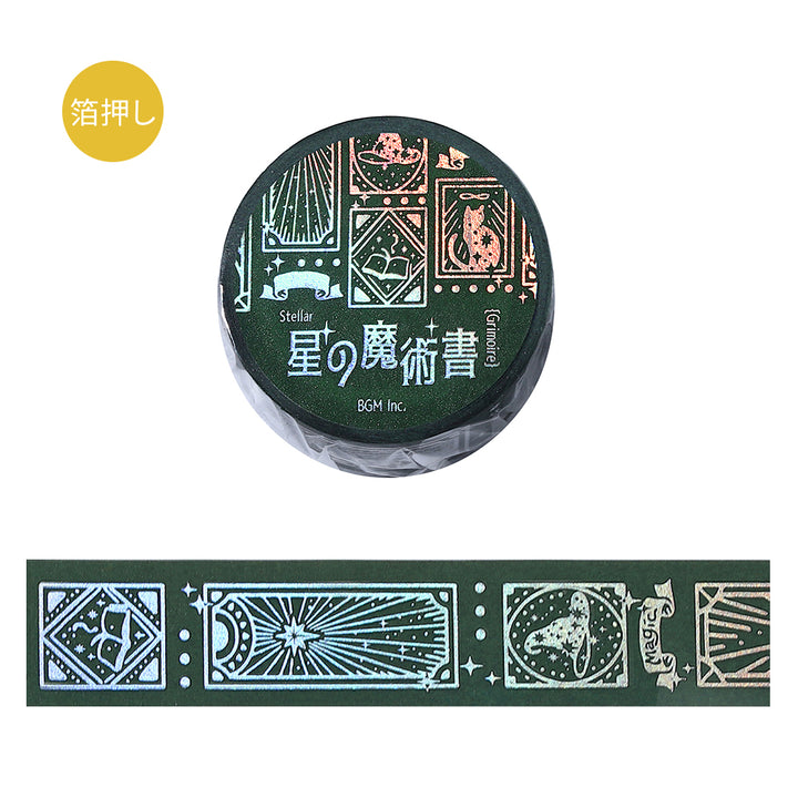 BGM Foil Stamping Masking Tape: Grimoire of Stars: Spirit — roll front