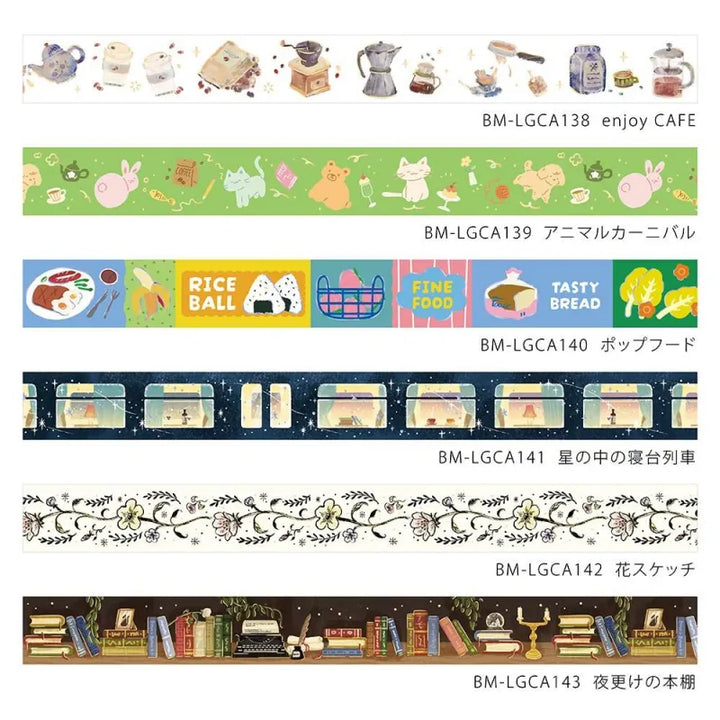 BGM Foil Stamping Masking Tape – Life with gold foil accents on 15mm washi tape roll.
