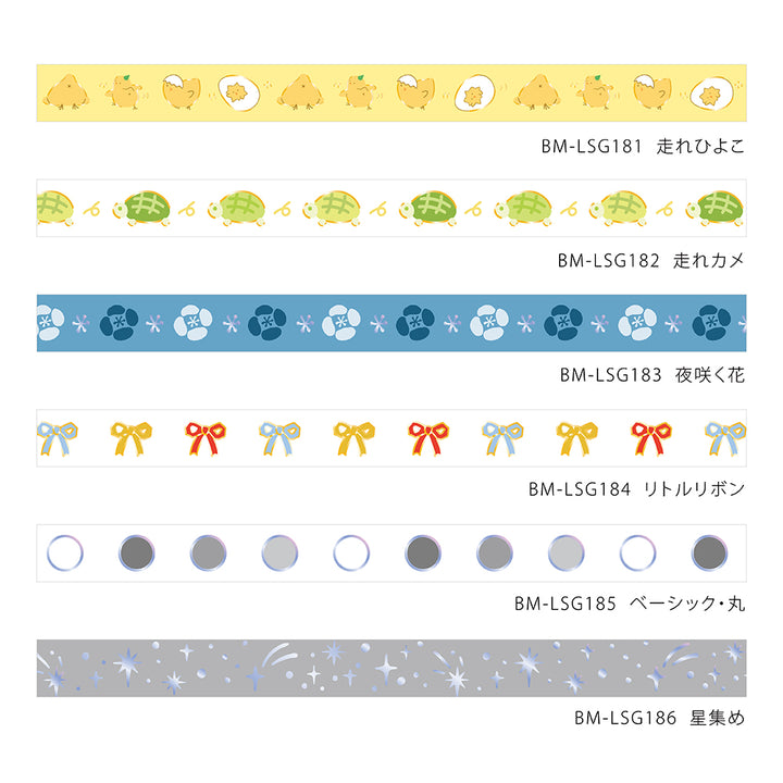 A slim roll of washi tape featuring a repeating design of playful yellow chicks running, accented with metallic foil highlights—perfect for planners, journaling, and decorative crafts.