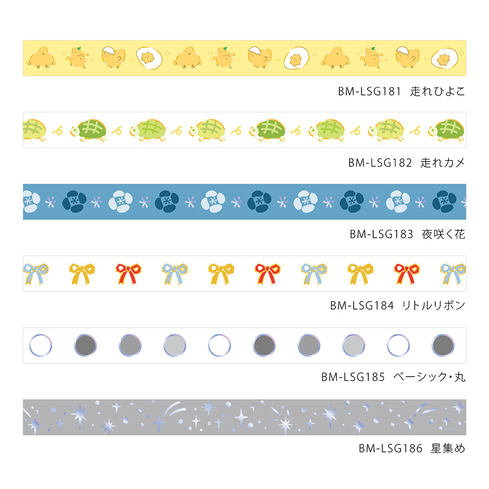 BGM Foil Stamping Masking Tape: Life - Run Turtle — flat lay