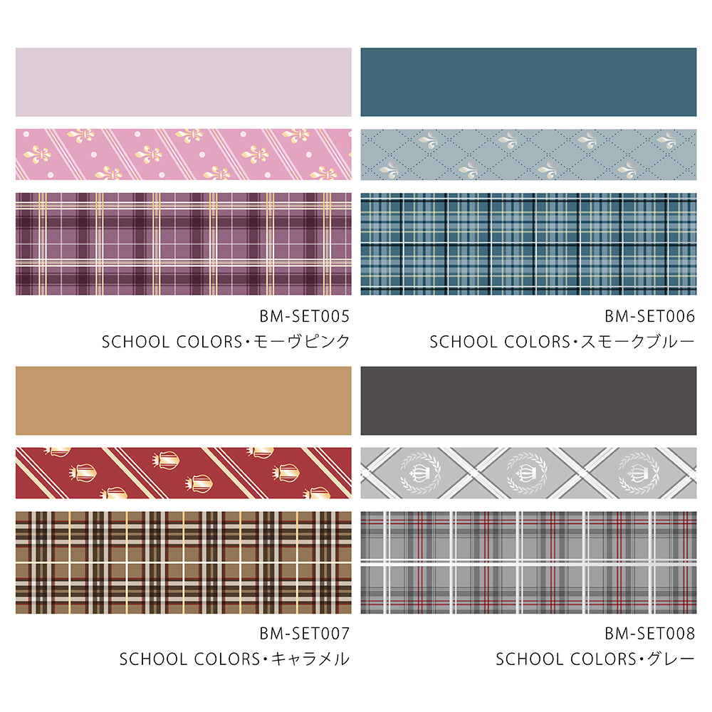 BGM Foil Stamping Masking Tape: SCHOOL COLORS: Caramel — close-up