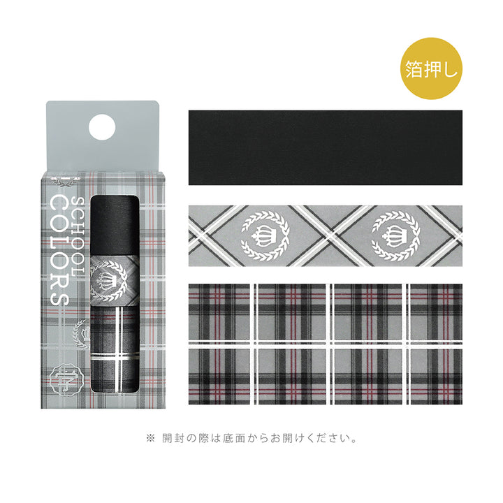 BGM Foil Stamping Masking Tape: SCHOOL COLORS: Gray — roll front