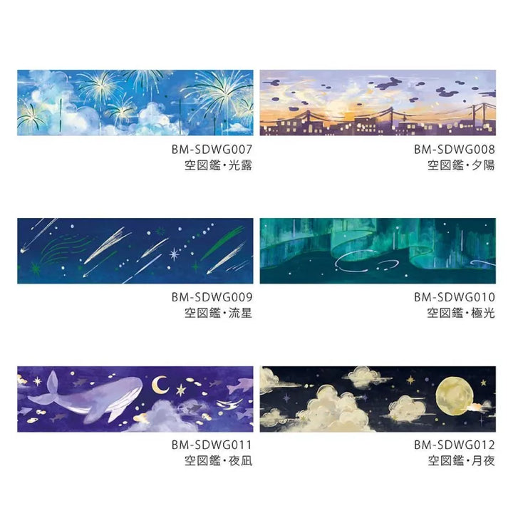 BGM Foil Stamping Masking Tape – Sky Encyclopedia series featuring watercolor sky scenes with gold foil celestial designs on 20mm washi tape rolls. A dreamy collection inspired by the beauty of the sky from dawn to dusk.