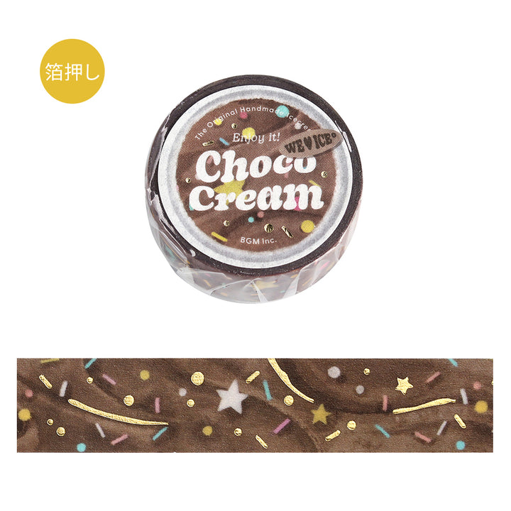 BGM Foil Stamping Masking Tape: We Love ICE: Chocolate Cream — roll front