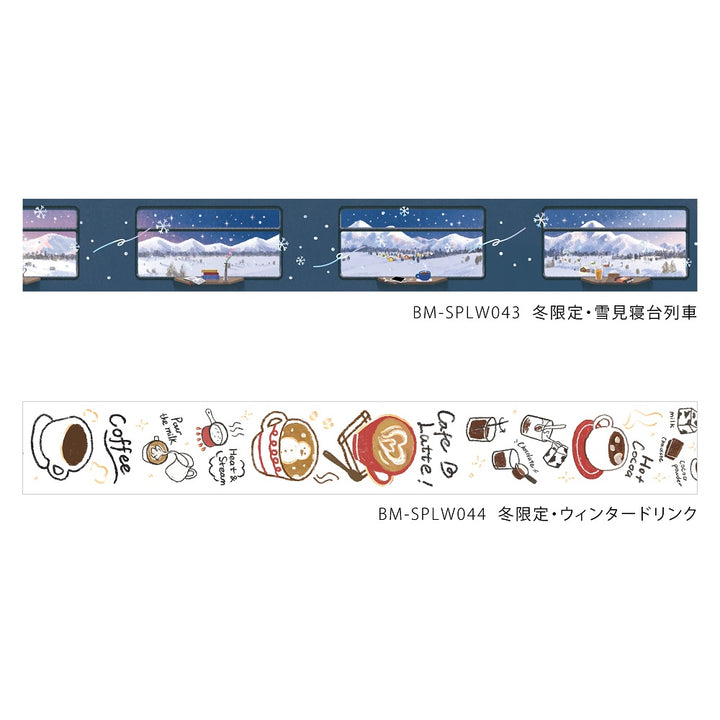 BGM Foil Stamping Winter Limited Edition Masking Tape - Winter Drinks — colour swatch