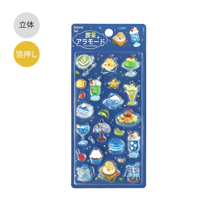 BGM Kyururun Seal: Café à la Mode Shell — front view