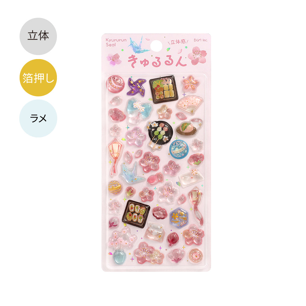 BGM Kyururun Seal: Cherry Blossoms