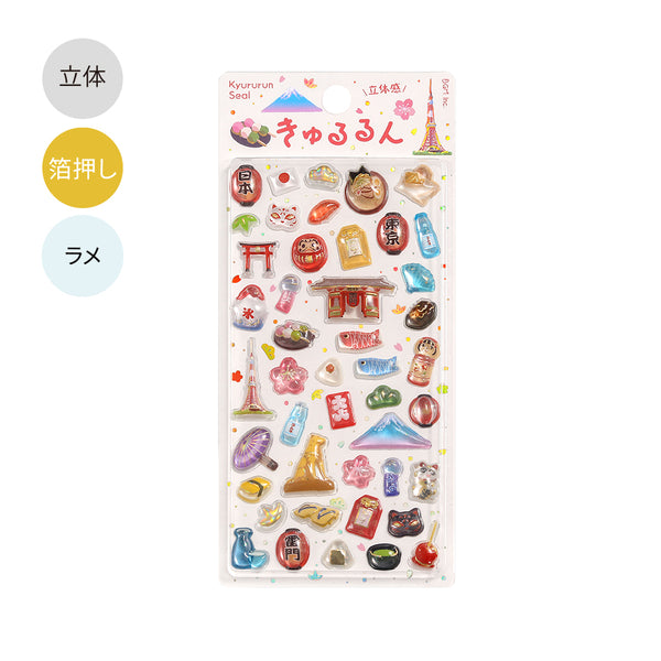 BGM Kyururun Seal: Tokyo — front view