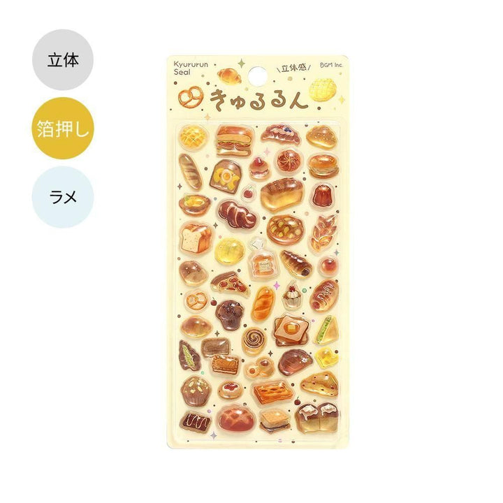 BGM Kyururun Seat Seal – Bakery