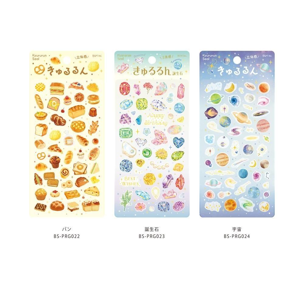 BGM Kyururun Seat Seal – Bakery