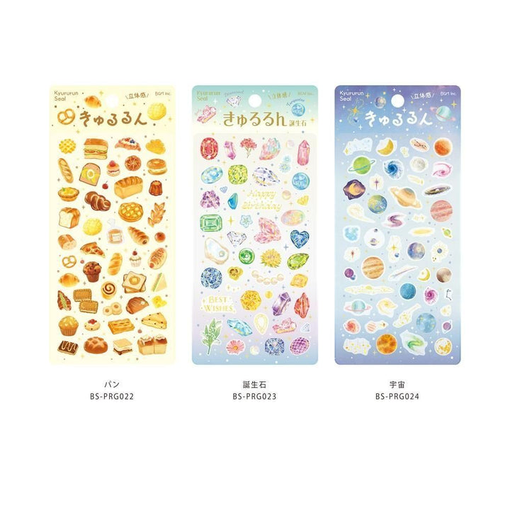 BGM Kyururun Seat Seal – Bakery