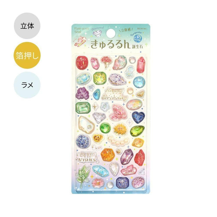 BGM Kyururun Seat Seal – Birthstone