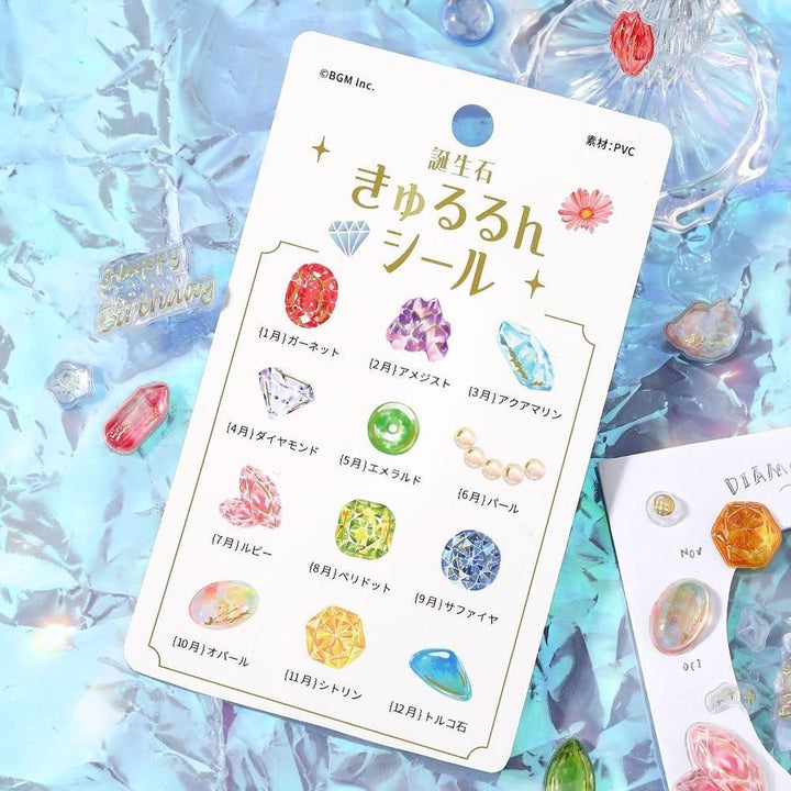 BGM Kyururun Seat Seal – Birthstone