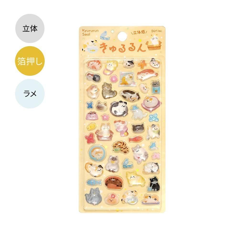 BGM Kyururun Seat Seal – Kitty