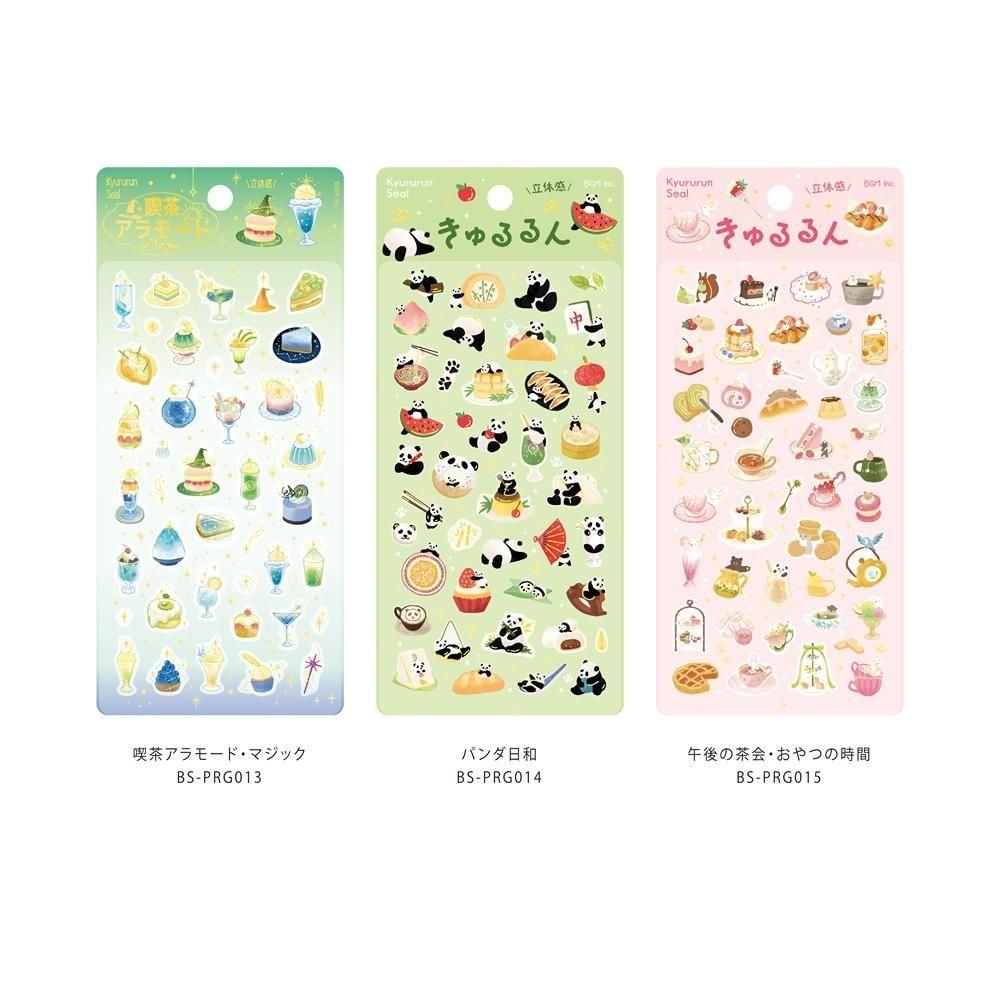 BGM Kyururun Seat Seal – Magic