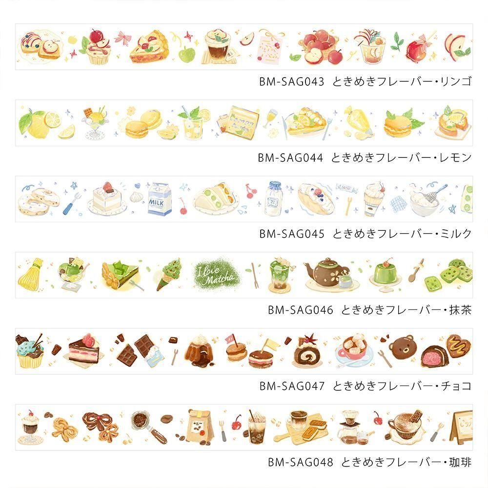 BGM Masking Tape Tokimeki Flavor – all designs
