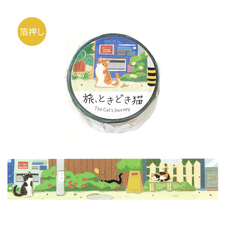 BGM Masking Tape Travels with Cats: Back Alley Afternoon