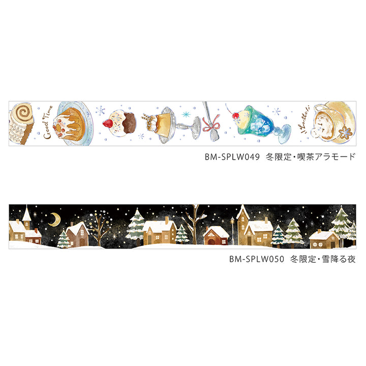 BGM Masking Tape Winter Limited Edition: Café à la Mode