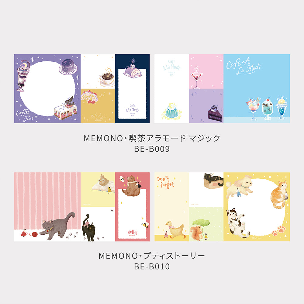 BGM Memo Seal Set: MEMONO - Café À La Mode: Magic