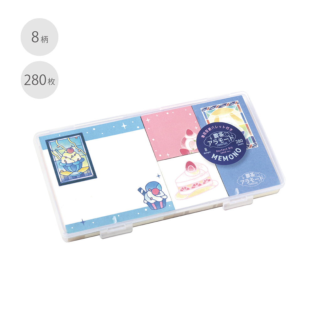 BGM Memo Seal Set: MEMONO - Café à la Mode Stained Glass