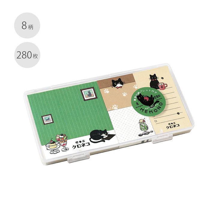 BGM Memo Seal Set: MEMONO - Café Kuroneko — front view