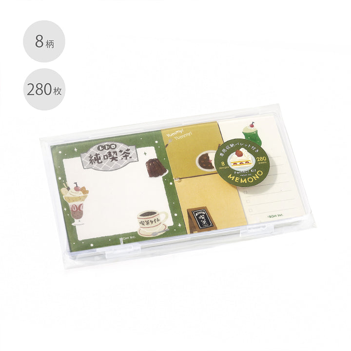 BGM Memo Seal Set: MEMONO - Retro Stroll