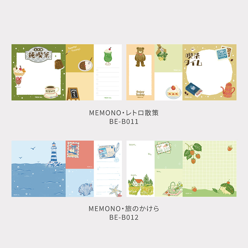 BGM Memo Seal Set: MEMONO - Retro Stroll