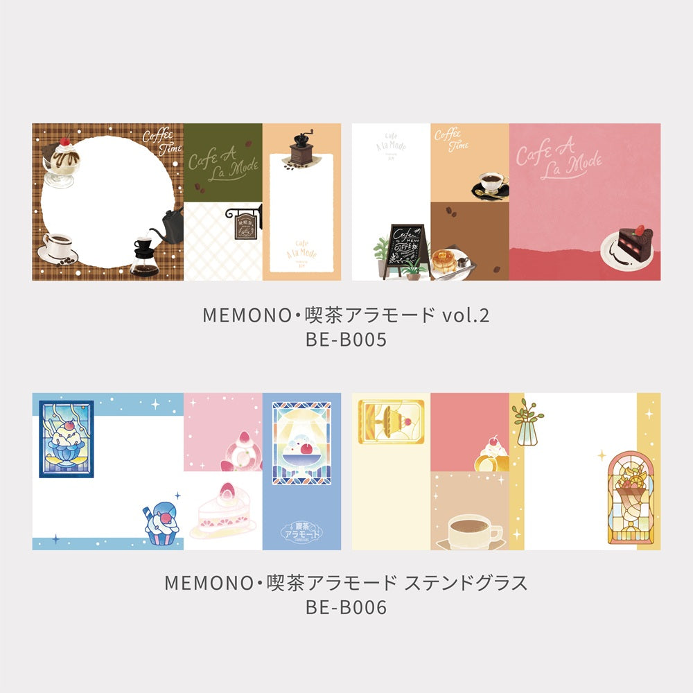 BGM Memo Seal Set: MEMONO - Café à la Mode vol.2 — close-up