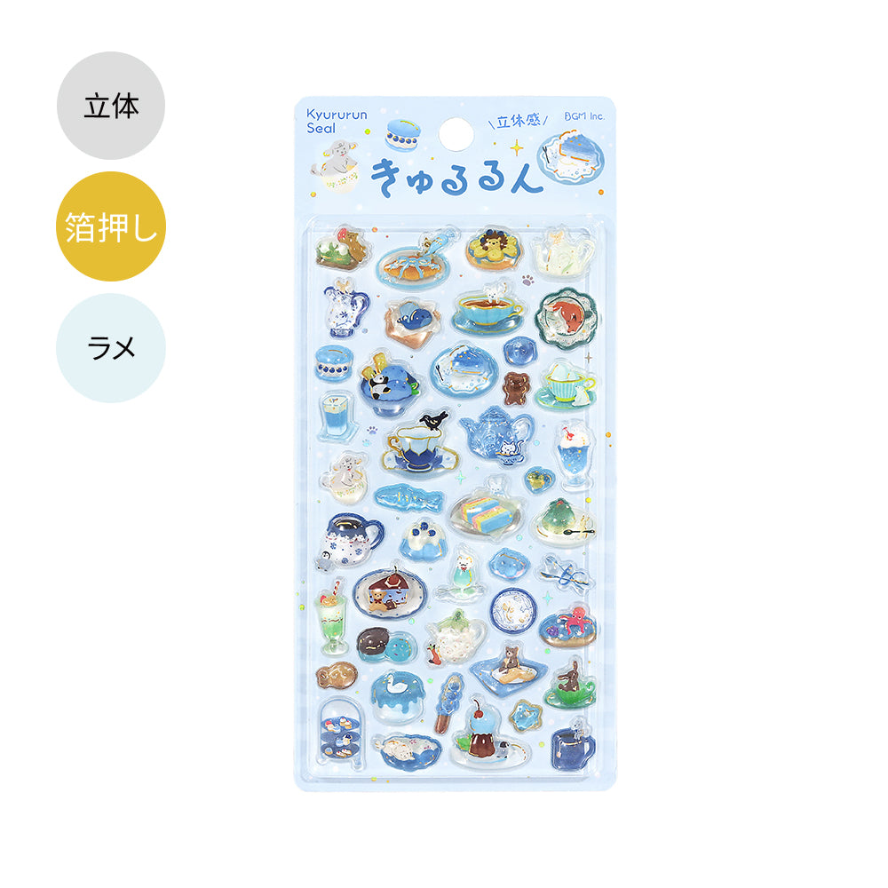BGM Seat Seal: Afternoon Tea - Cozy Break