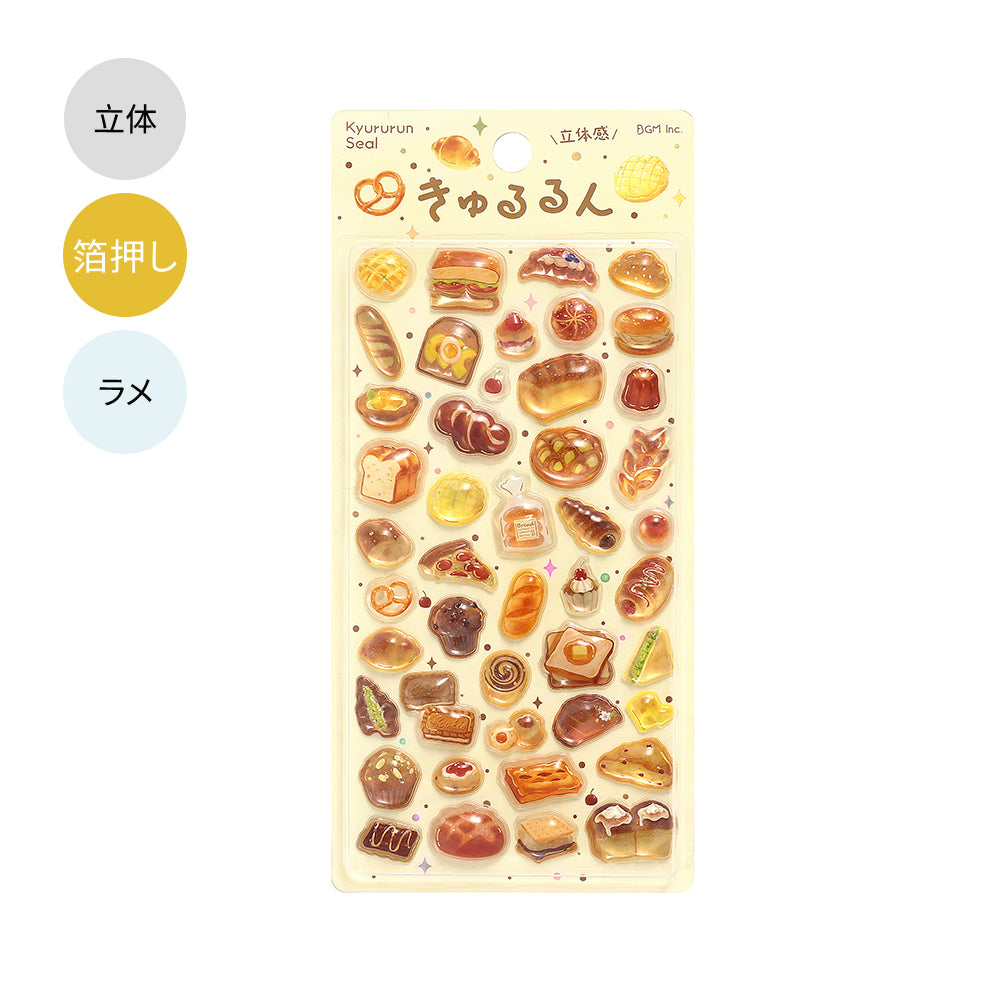 BGM Seat Seal: Bakery