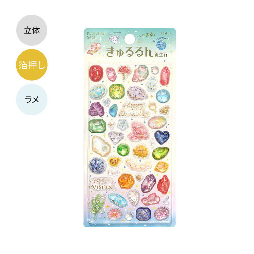BGM Seat Seal: Birthstone