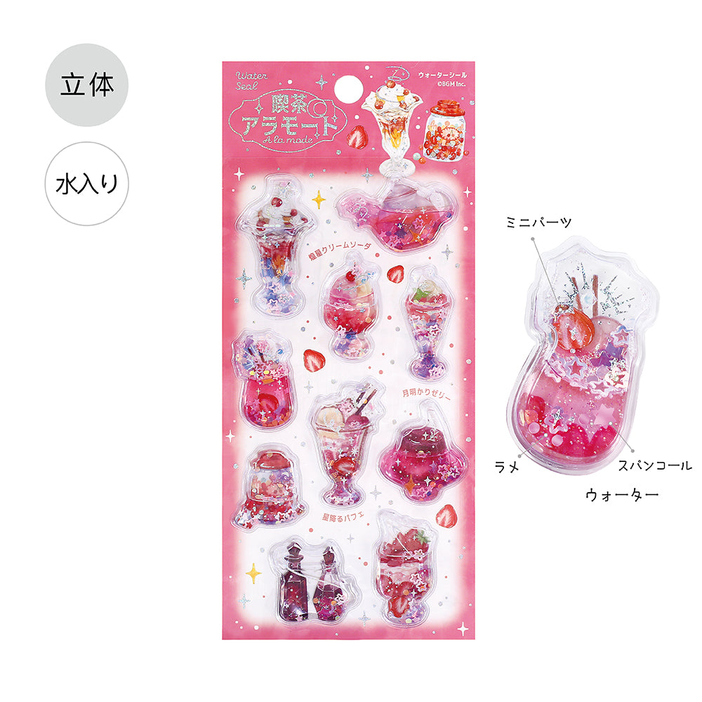 BGM Seat Seal: Cafe À la Mode – Dewy Red