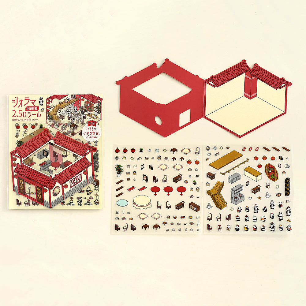BGM Seat Seal: Chinese Cuisine