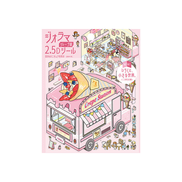 BGM Seat Seal: Crepe Shop — front view