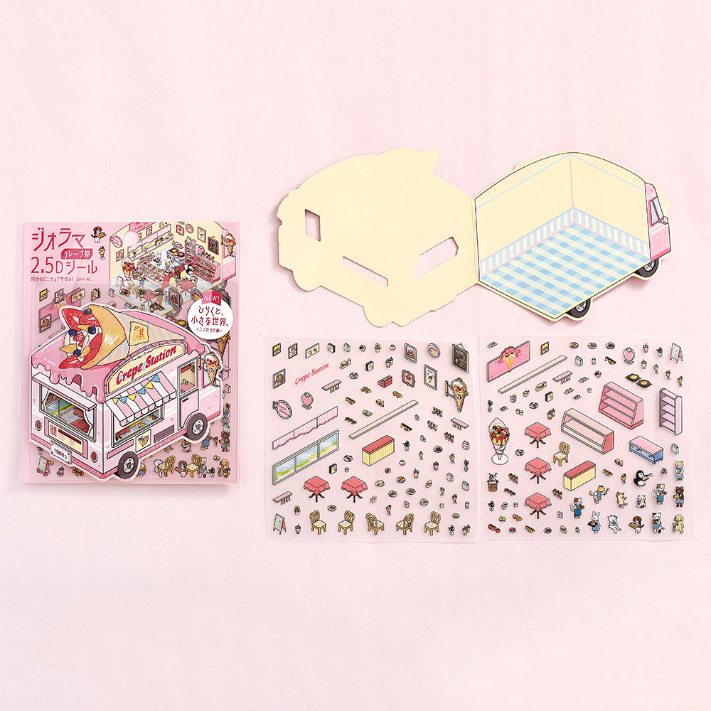 BGM Seat Seal: Crepe Shop