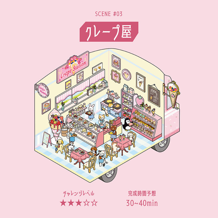 BGM Seat Seal: Crepe Shop — close-up