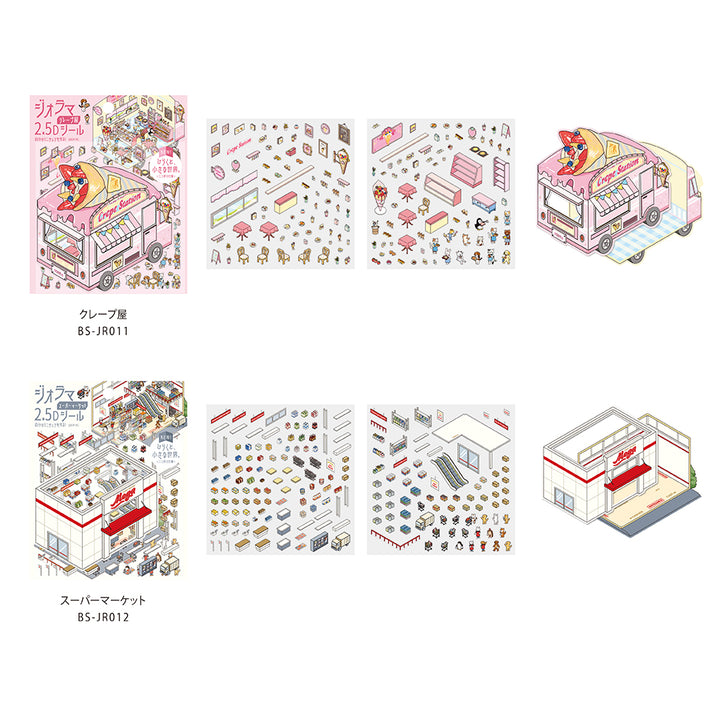 BGM Seat Seal: Crepe Shop — flat lay