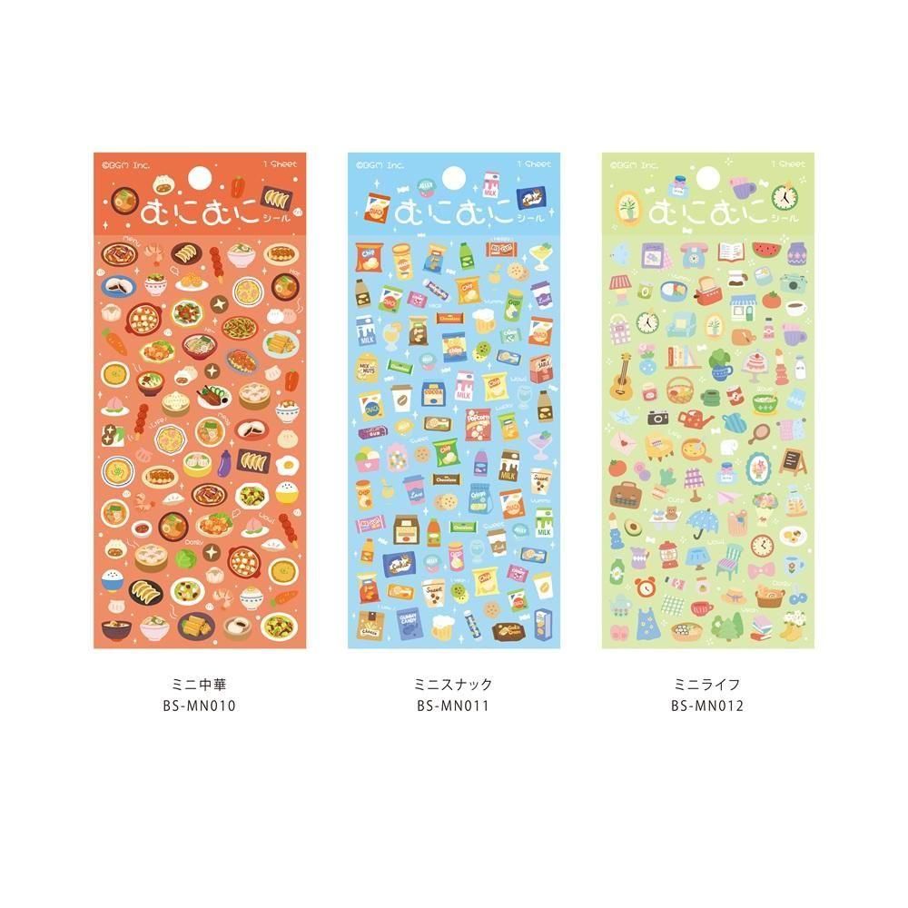 BGM Seat Seal Mini – all designs