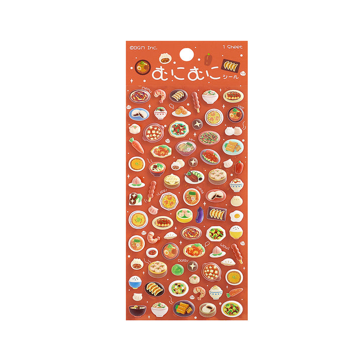 BGM Seat Seal: Mini Chinese Diner