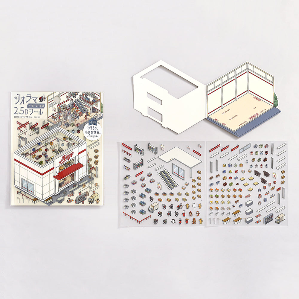 BGM Seat Seal: Supermarket — side view