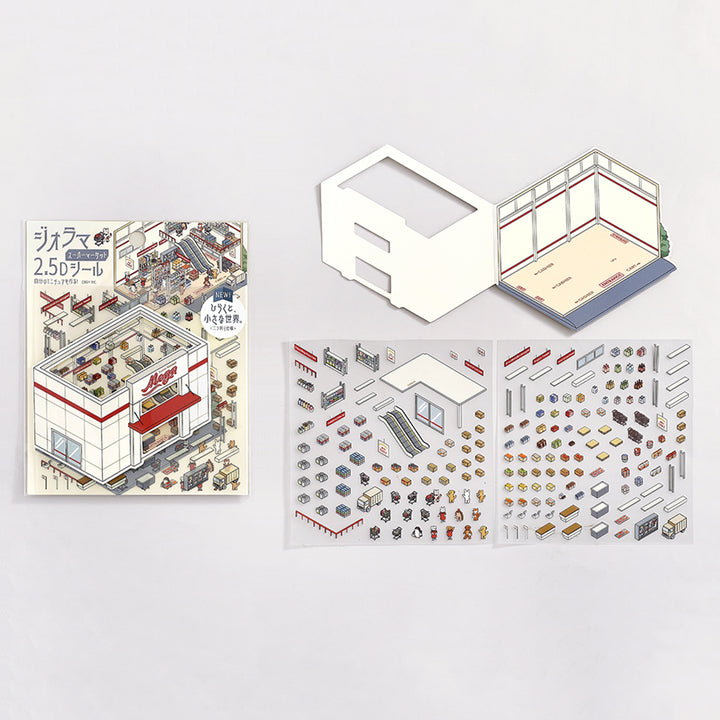 BGM Seat Seal: Supermarket — side view