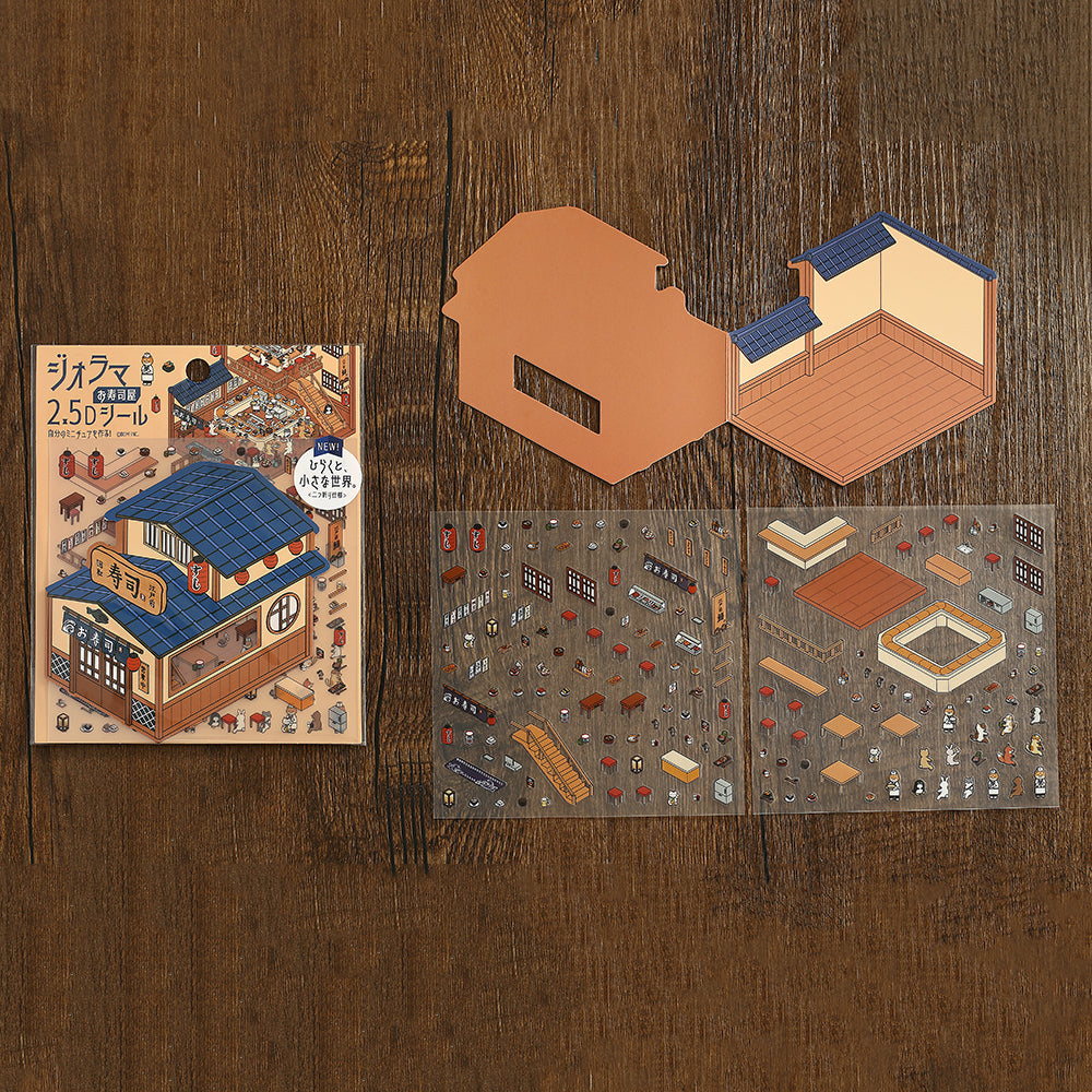 BGM Seat Seal: Sushi Shop — angle view