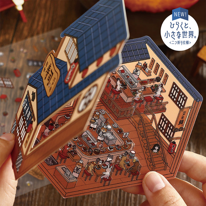 BGM Seat Seal: Sushi Shop — close-up