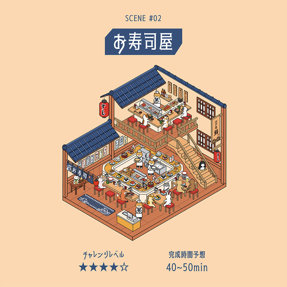 BGM Seat Seal: Sushi Shop — in use