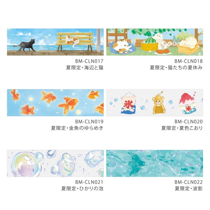 BGM Summer Limited Edition Clear Tape: Summer-Colored Ice