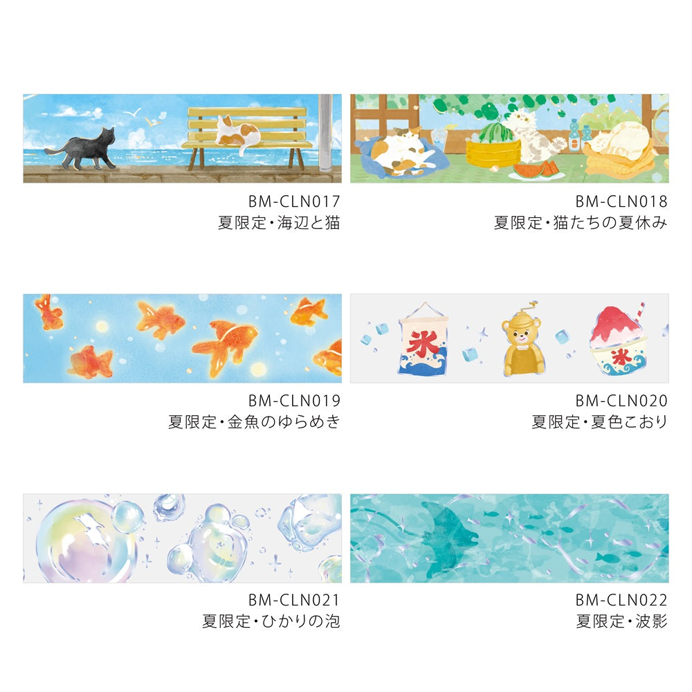 BGM Summer Limited Edition Clear Tape: Wave Shadows