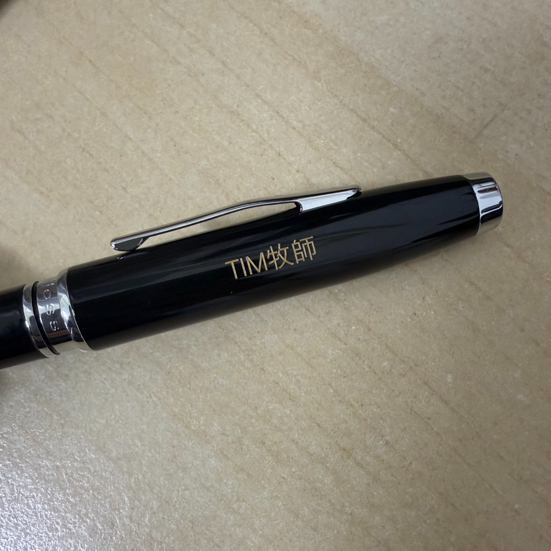 Custom Pen Engraving – Personalised Chinese Name Engraving on Cross Coventry Black Lacquer Ballpoint Pen at Cityluxe WorkRoom
